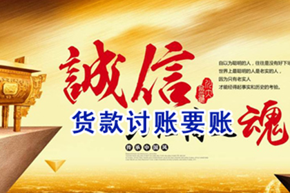 子女可否因父母债务被追偿？